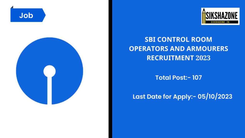 SBI Ex Servicemen Recruitment 2023 एसबीआई में कंट्रोल रूम ऑपरेटर और Armourer के पदों पर भर्ती