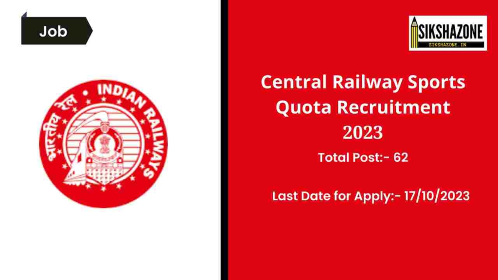 Central Railway Sports Quota Recruitment 2023 सेंट्रल रेलवे में ग्रुप बी और ग्रुप सी के पदों पर भर्ती