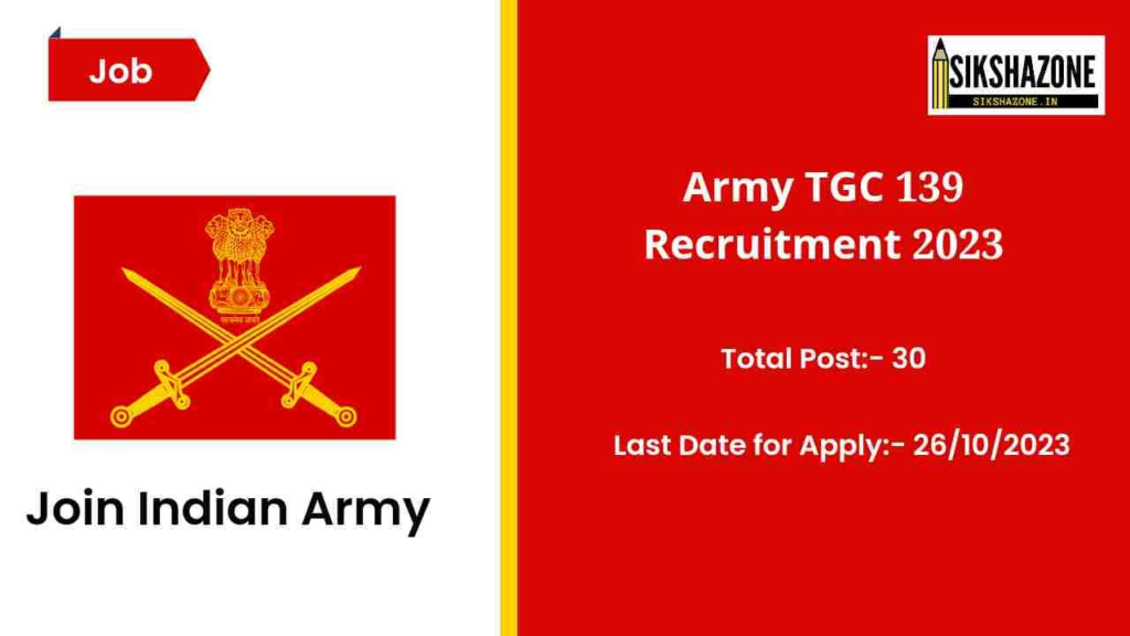 Army TGC 139 Recruitment 2023 इंडियन आर्मी में टीजीसी कोर्स 2024 के लिए नोटिफिकेशन जारी, सरकारी नौकरी