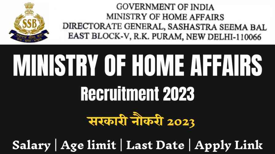 MINISTRY OF HOME AFFAIRS RECRUITMENT 2023: CHECK