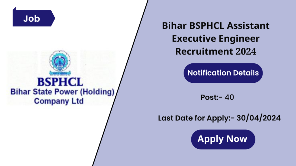 Bihar BSPHCL Assistant Executive Engineer Recruitment 2024