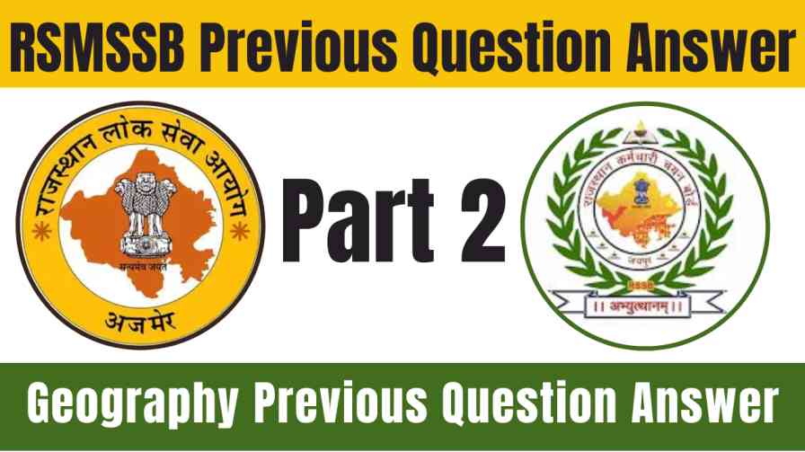 Rajasthan geography previous year questions pdf Part 2
