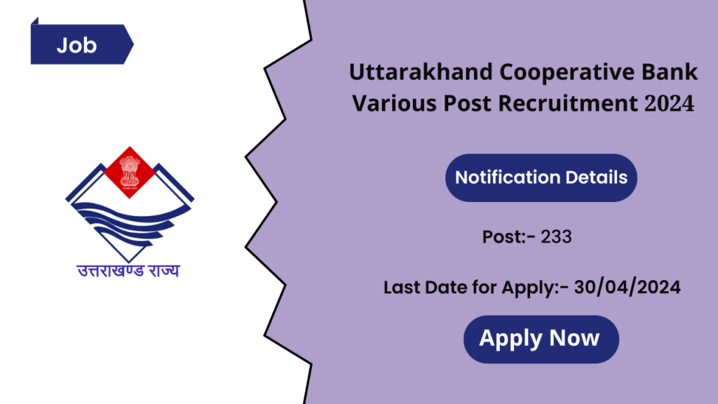 Uttarakhand Cooperative Bank Various Post Recruitment 2024